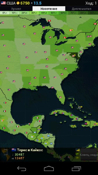 Age of Civilizations Americas v.1.152
