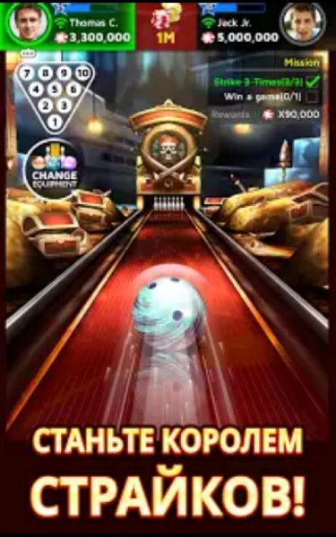 Bowling King 1.40.5