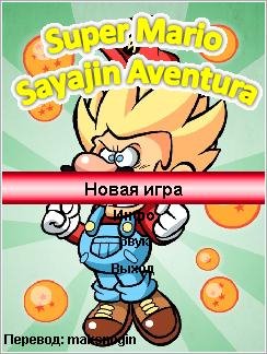 Super Mario Adventure 240x320