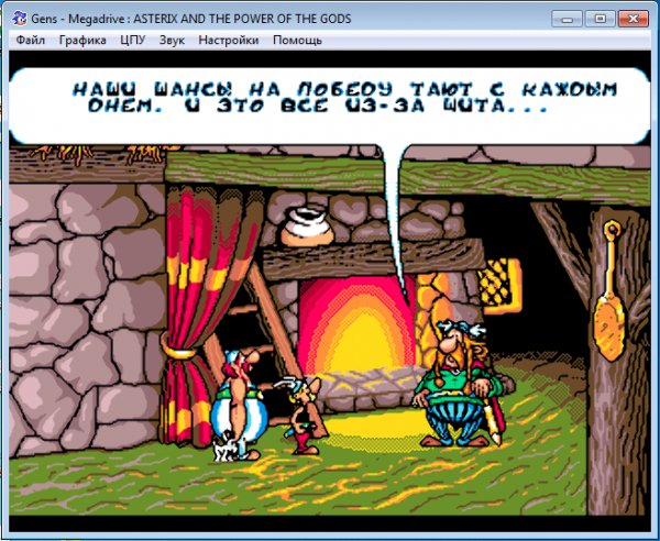 Asterix and the Power of the Gods [TRus][p1]