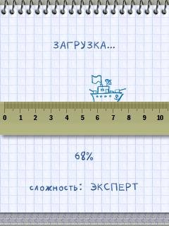 Battleships bluetooth 240x320 touch RUS