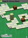 Nintaii Puzzle Blocks