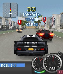 Need for Speed Shift 176