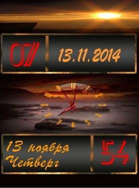 16 ЦИФР ДАТА