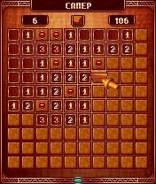 WinGames3in1 Android 320x