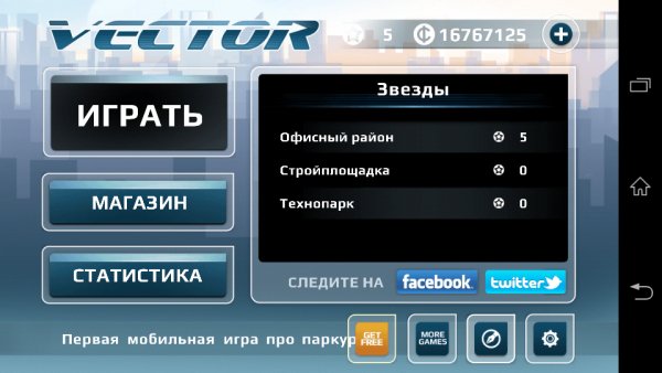 vector full v1.0.1 mod (unlimited money)