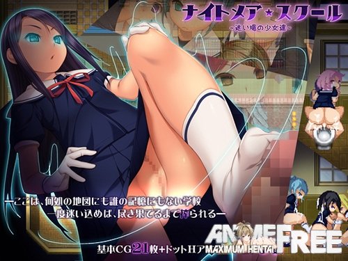 Nightmare School -Lost Girls- (RUS)