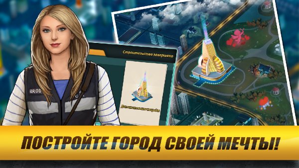 CSI Hidden Crimes v2.60.3 [Mod]