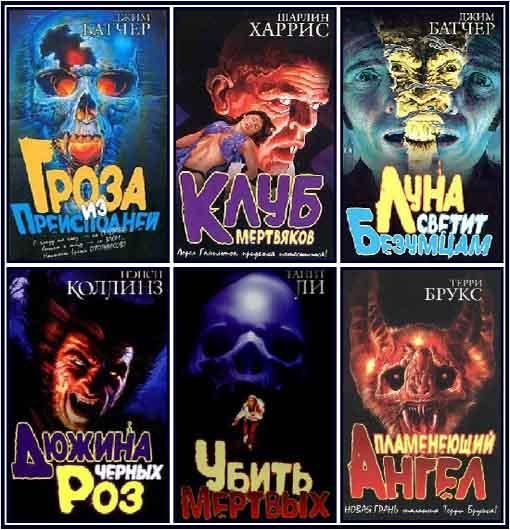 Темный Город 2 (40 книг)