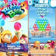Bubble Bash 3 240x400 RUS