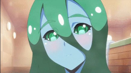 Suu | Су