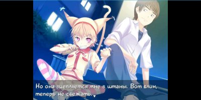 Yume Miru Kusuri Лекарство от грёз(эроге)