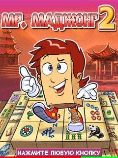 mr mahjong 2 k790i RU by virusfon
