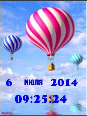 flash Воздушные шары цифр часы дата ани