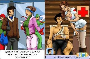 Dirty Jack - snow job