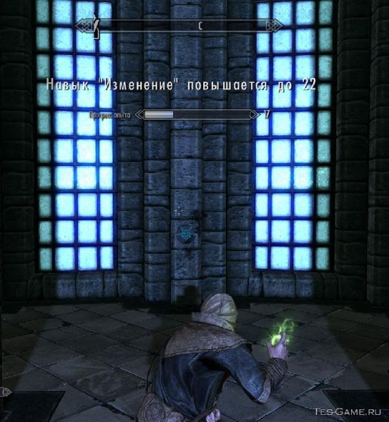 Тренировка в коллегии магов