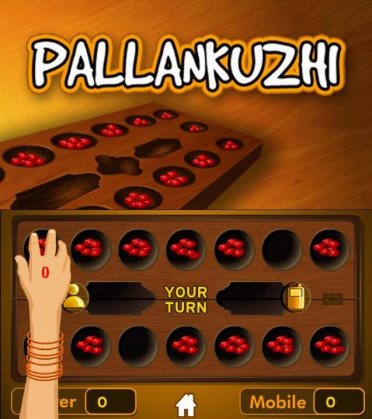 Pallankuzhi