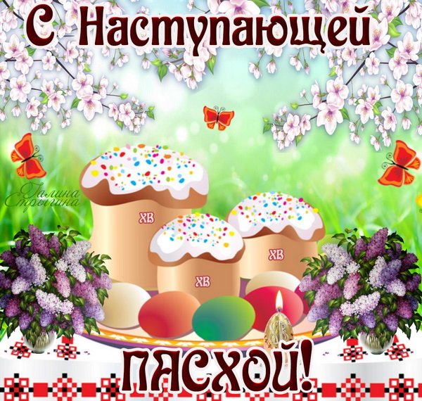 file_84186623