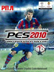 РЕS 2010 Российская лига SЕ Нок 240x320
