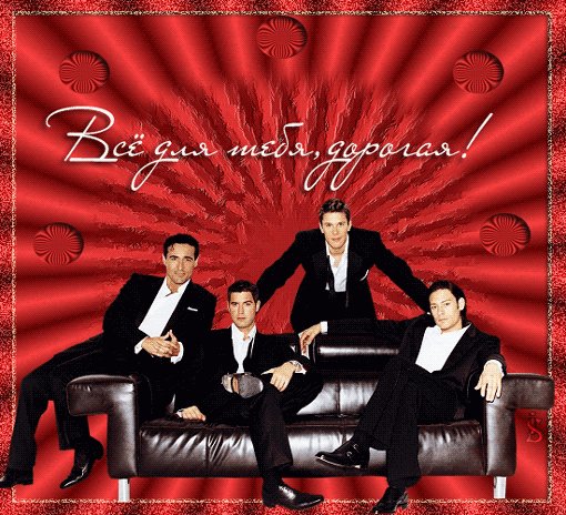 с днем рожденья 036046