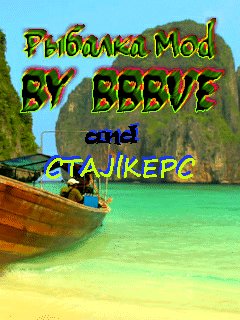 FFF 6.0 mod