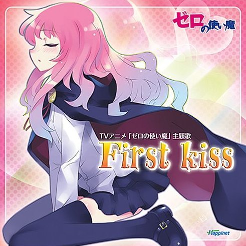 ICHIKO - First Kiss