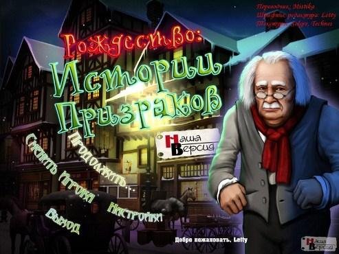 TwistedChristmas.part01