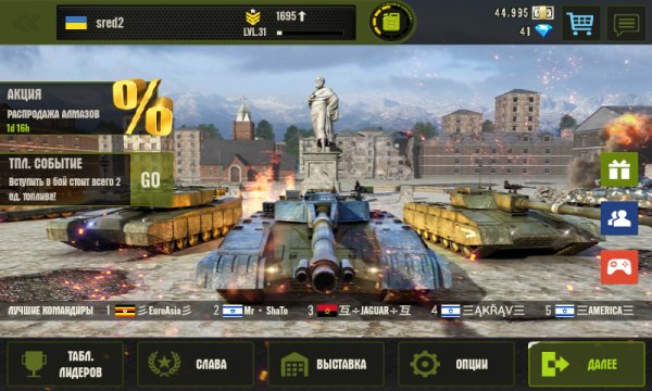 Iron Force 1.9.2 1009002