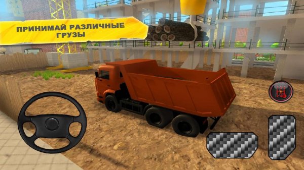 Русский Лесовоз Камаз 3D v 1.0