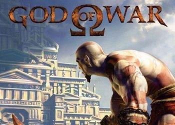 God of War 220