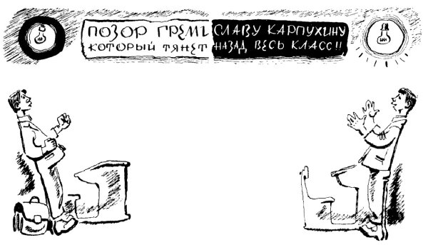 Глава 5 НЕ НУЖНО ЧИСТИТЬ ЧАЙНИКИ