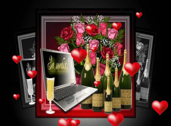 С Днём Рождения!