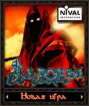 Allody YArostq Magov