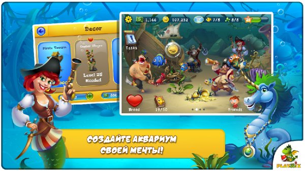 Pocket Fishdom версия: 1.0.7+mod на деньги