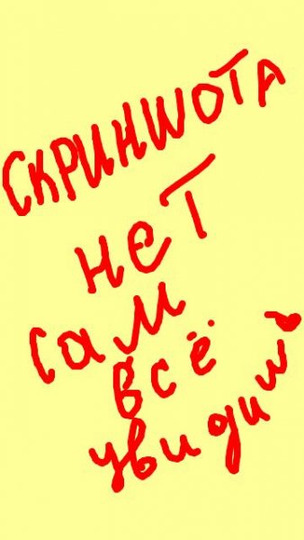 Счастливый фермер