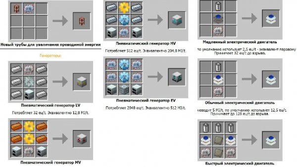 transformers-v1.4a-universal