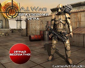 AM nok 5800 en by Stox