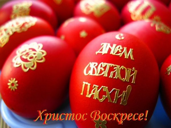 easter1