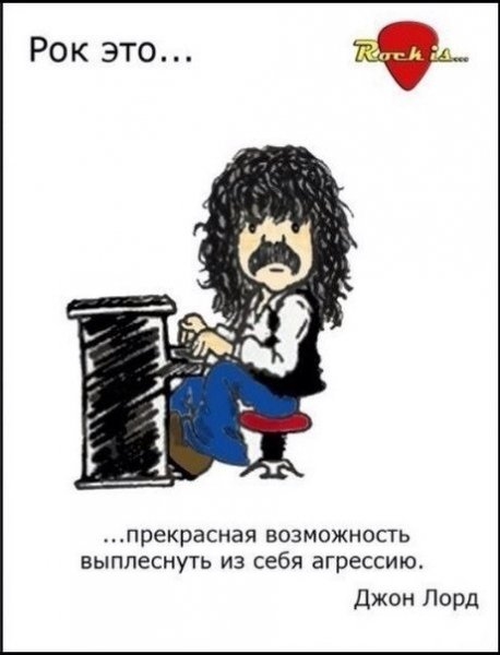 Rock is9