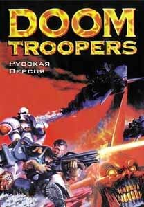Doom Troopers [TRus NewGame]