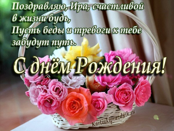 Den-rogdeniya-irina-15