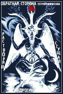 ЖелтаяМагияВЛАСТИсилы3