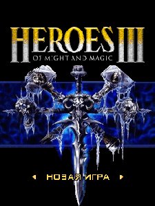 Heroes of might and magic 3 RU 176x220