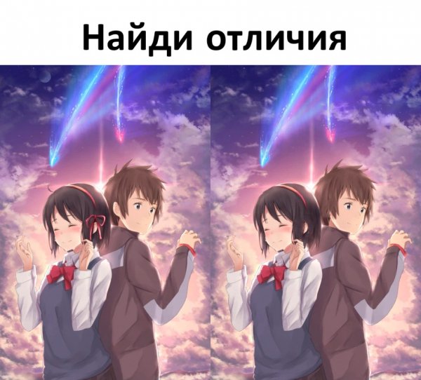 Твоё имя 2016г