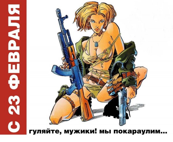 С 23 (11)
