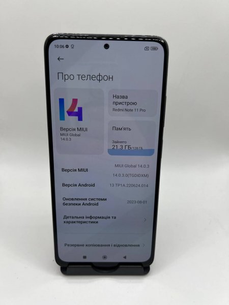 -5237814382883361795 121