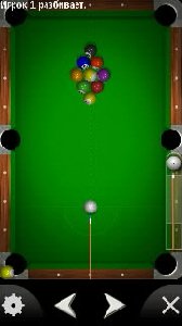 Micro Pool 2007 v5.07.sisx