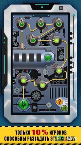 1 mechbox open the door puzzle