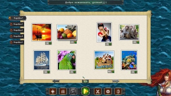 Пиратский пазл.part1