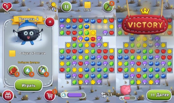 Cuties v3.2.1(82)arm